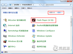 Win7系统不能播放图片提示“Flash Player版本过低”何解？