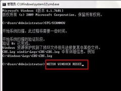 Win7电脑无法上网报错“10107”怎么办?