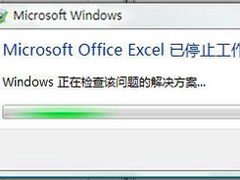 Win10提示＂Microsoft DirectX诊断工具已停止工作＂如何解决？