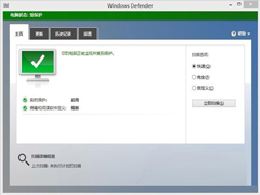 Win8.1 windows defender无法启动提示“文件被破坏”怎么办？