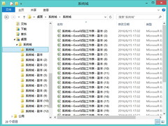 Win8.1系统中怎么快速提取子文件夹中的文件名？