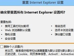 Win10 ie浏览器打开网页时内容显示不全怎么办？