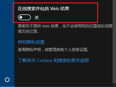 索引是什么？Win10优化搜索索引的操作方法