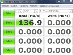 Win10测试usb3.0传输速度的方法