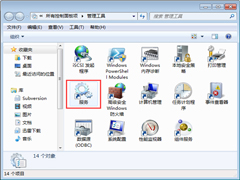 Wuauclt.exe是什么进程？Win7系统下Wuauclt.exe进程如何关闭？