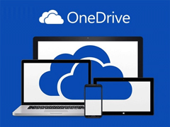 OneDrive空间：已经开始缩减了