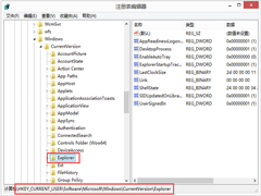 Win8怎么关闭metro界面？Win8禁用metro界面的操作方法