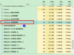 Win10任务栏不显示Windows Defender图标怎么解决？