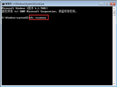 Win7系统更新补丁时报错“0X80070643”怎么办？