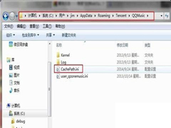 appdata是什么文件夹？Win7系统C盘中的appdata文件夹可以删除吗？