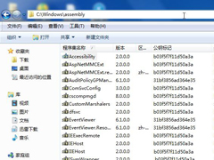 assembly是什么文件夹？Win7系统下assembly文件夹能否删除？