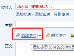 eml文件如何打开？Win10系统打开eml格式文件的方法