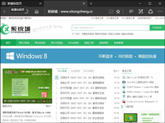 Win10系统怎么关闭或延迟Edge浏览器的标签预览？