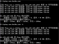 关于Ping命令你知多少？Ping命令详解