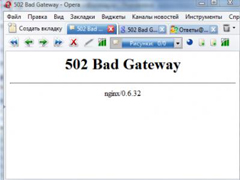 Win7浏览网页报错“502 bad gateway”如何解决？