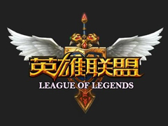 英雄联盟安装不了怎么办？Win10无法安装LOL的解决办法