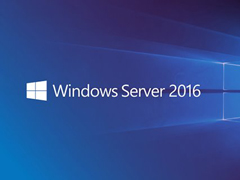 微软正式发布Windows Server 2016系统！且已开放下载