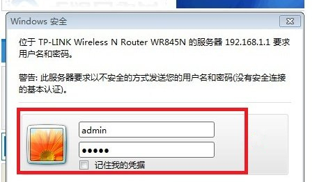 路由器怎么设置DNS1