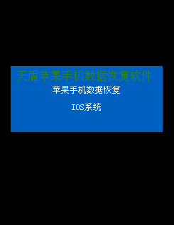 手机照片误删怎么恢复 误删照片恢复教程