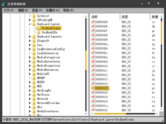 Windows键盘键值表大全