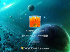 开机Ctrl+Alt+Delete登录有什么作用？怎么取消交互式登录？