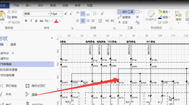 vsd文件是什么 vsd文件用什么打开