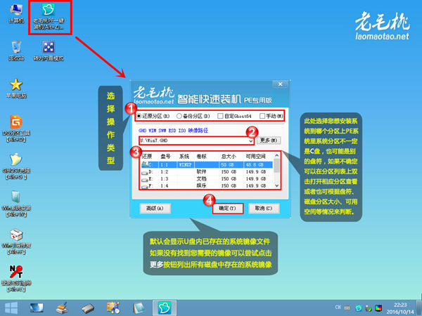 怎么用U盘重装系统 U盘装系统教程