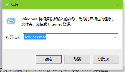 怎么关闭防火墙 Windows自带防火墙关闭方法