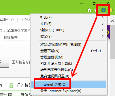 对象不支持此属性或方法