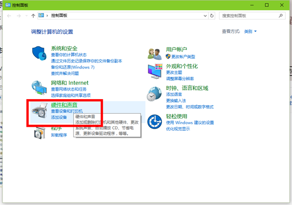 Win10电脑关不了机怎么办图1