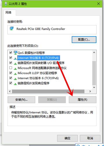 win8.1应用商店打不开解决方法图1