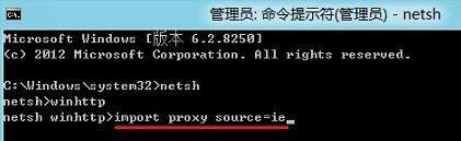 win8.1应用商店打不开解决方法图6