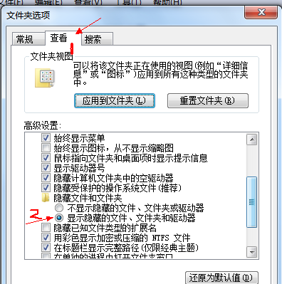 word打不开发送错误报告图2