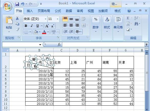 如何在excel中画斜线图7