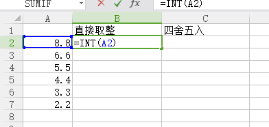 excel取整函数的方法图1