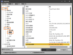 怎么查看固态硬盘是否4K对其？查看SSD4K对齐的方法