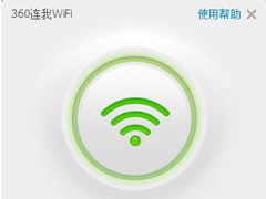 360随身wifi怎么用？Win8无法使用360随身wifi怎么办？