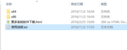 d3dcompiler_43.dll（包含64位和32位）