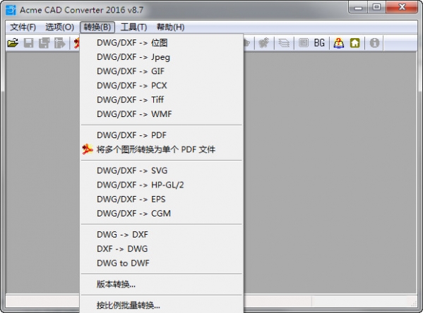 cad版本转换器中文版免费下载