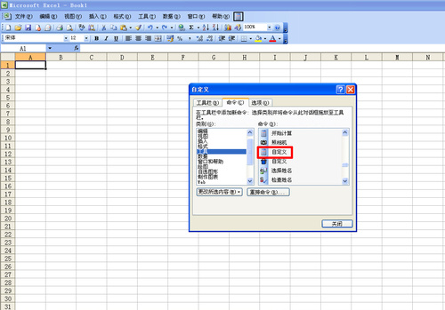 microsoft office excel 2003下载