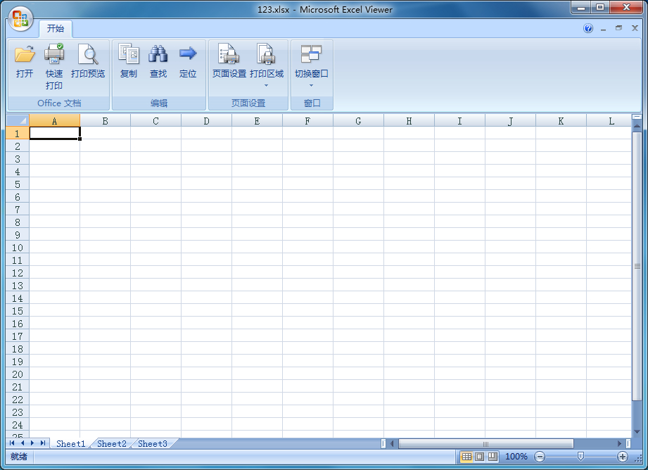 Excel Viewer阅读器下载_Excel查看器下载