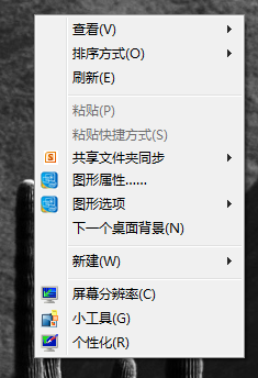 windows7透明主题怎么设置