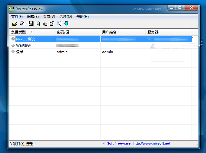 RouterPassView路由器密码查看工具下载及使用说明