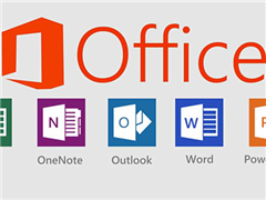 Office2007将在2017年到期 微软推荐用户升级Office 2016