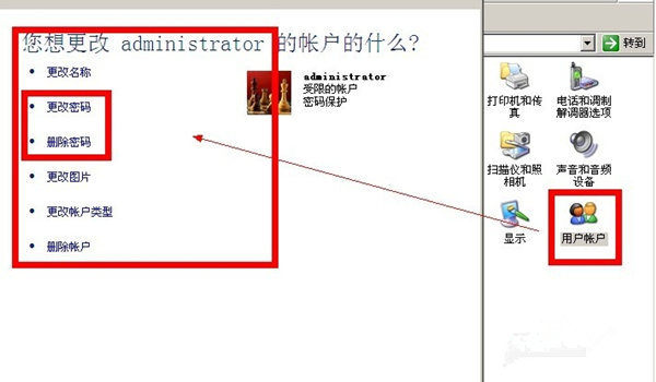 怎样锁定电脑 锁定电脑快捷键是什么