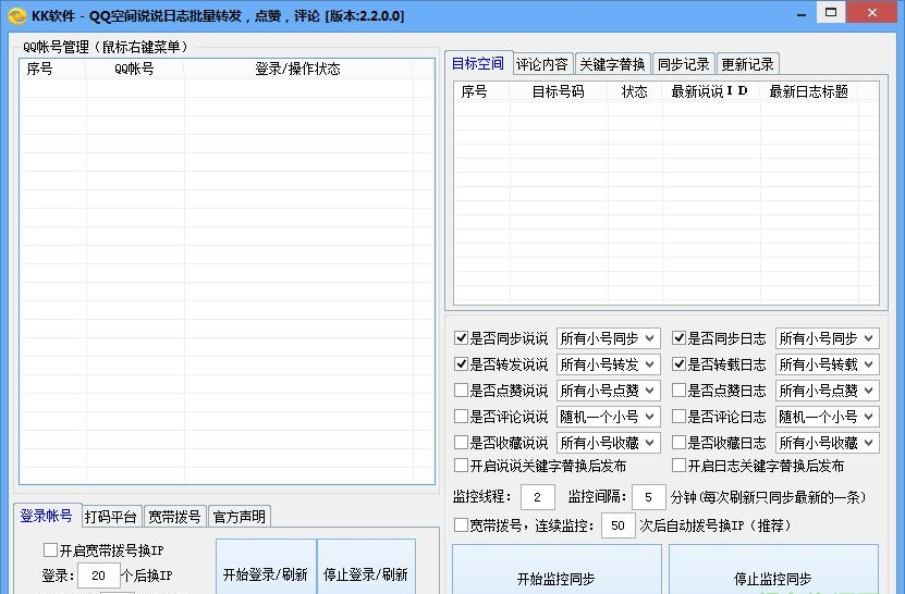 绿色软件是什么意思？绿色软件的好处有哪些