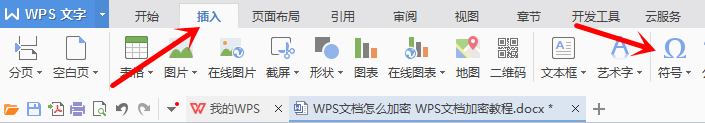 怎么在WPS中输入绝对值符号 绝对值符号输入方法