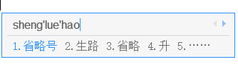 如何在WPS中输入中文省略号 中文省略号输入方法