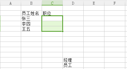 表格下拉选项怎么设置 WPS表格下拉选项设置教程