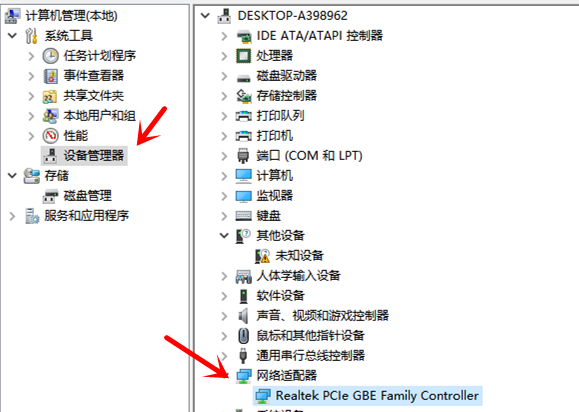 电脑待机断网怎么解决 怎么防止电脑待机时断网